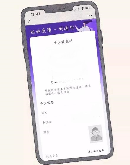 锡康码申报平台v7.3.12截图1