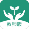 有堂课教师版v1.18