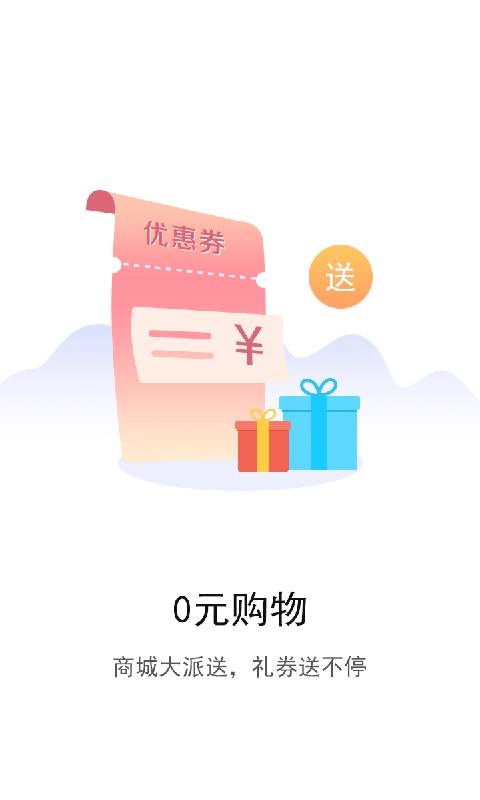 吃豆车生活v1.4.8截图1
