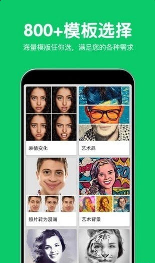 热狗极速修图v3.7.15截图2