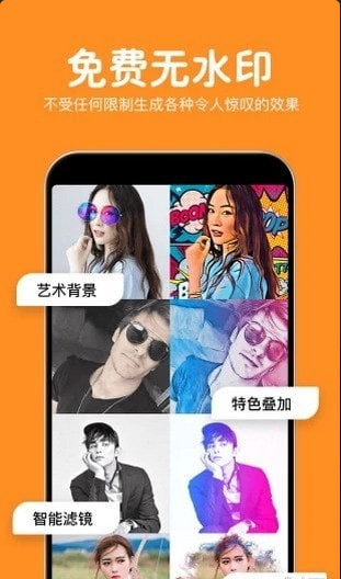 热狗极速修图v3.7.15截图1