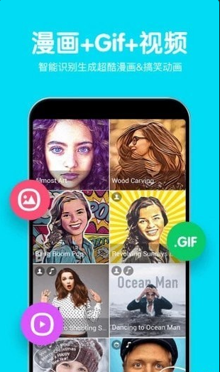 热狗极速修图v3.7.15截图3