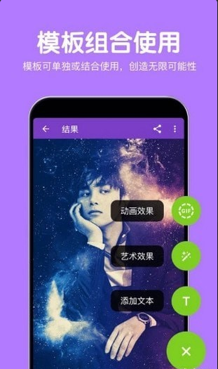 热狗极速修图v3.7.15截图4