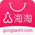 工联海淘v1.3.13