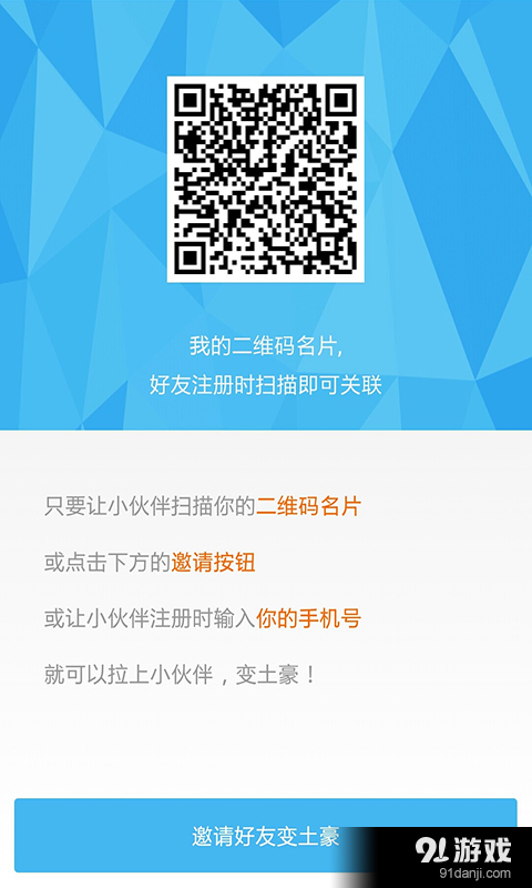 新融所v2.8.5截图5