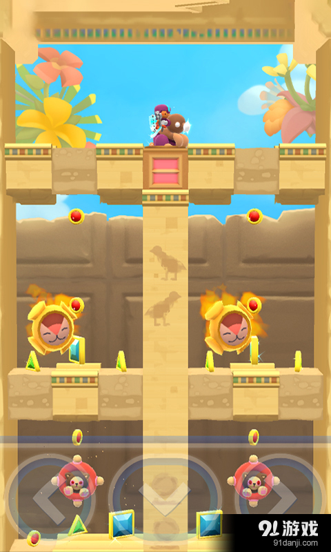 星光大冒险v3.109截图2