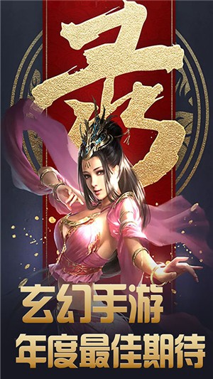 大汉龙腾满v1.17截图2