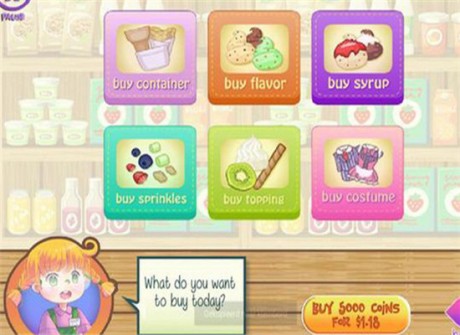 苏菲软冰淇淋v1.11截图3