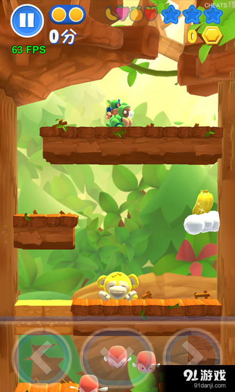 星光大冒险v3.109截图3