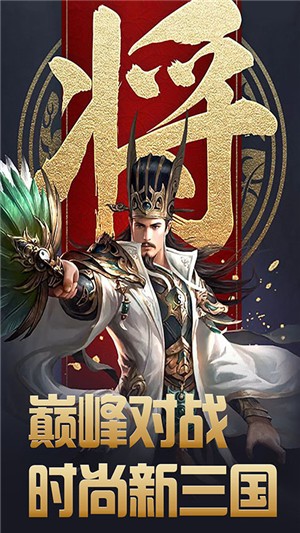 大汉龙腾满v1.17截图4