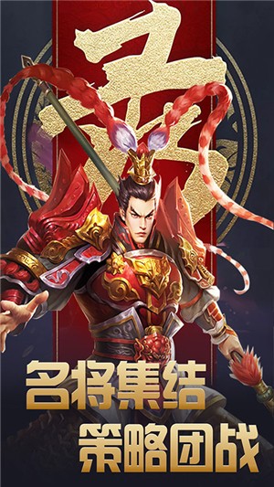 大汉龙腾满v1.17截图5