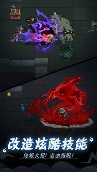 提灯与地下城v1.3.6截图1