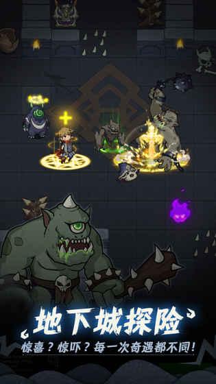提灯与地下城v1.3.6截图5