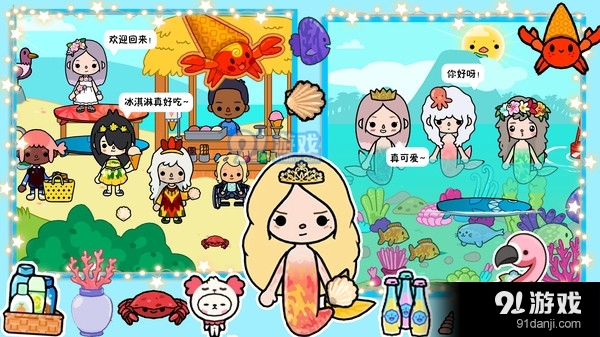 托卡海景豪宅模拟器v1.6截图1