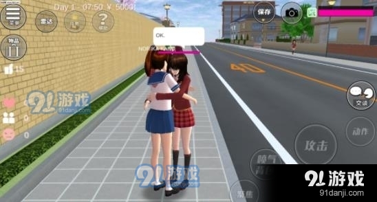 樱花小镇模拟器无广告版v1.41.104截图1