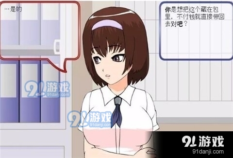 偷窃少女的教育方法游戏四种结局v1.8截图2