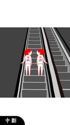 阅读空气v1.2.8截图3