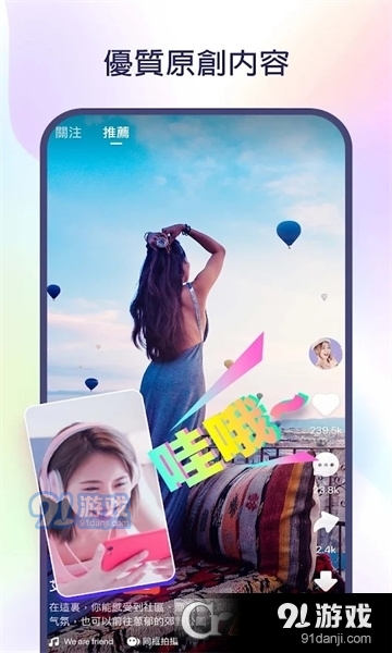 快手海外版kwaiv4.54.1.100105截图1