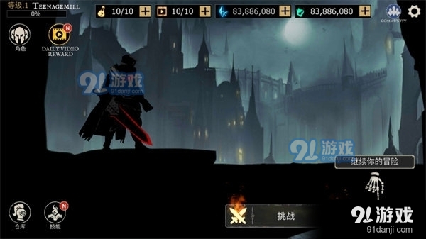 死亡之影：黑暗骑士中文版v1.12.6.5截图1