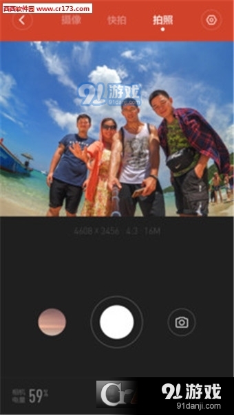 小米相机v5.2.000790.8截图3