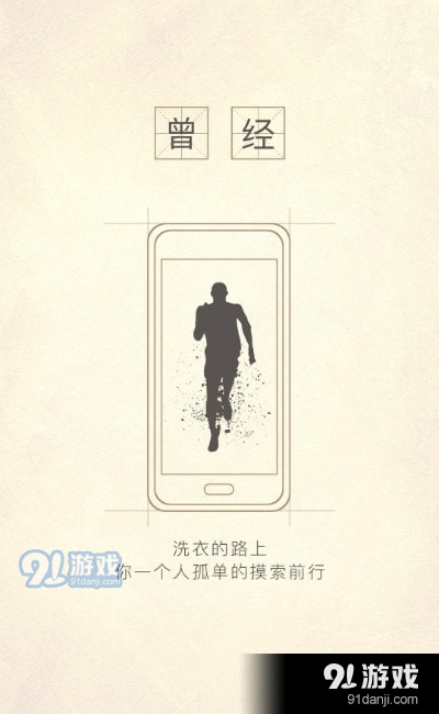 KOK服务通v1.4.8截图4