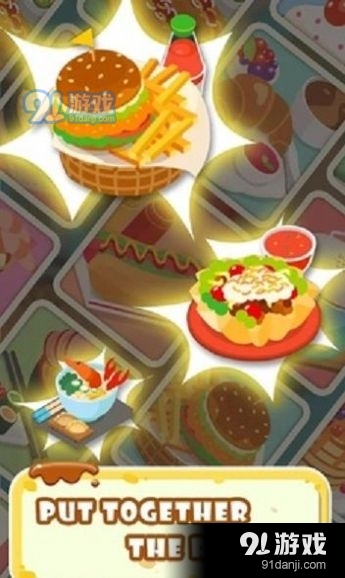 放置王牌餐厅v1.10截图4