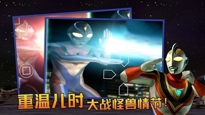 格斗进化3免费v0.7截图1