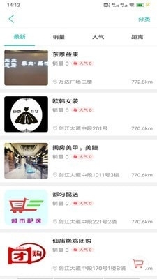 云享生活v8.5.5截图3