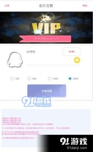 滴答乐园本v2.2.14截图1