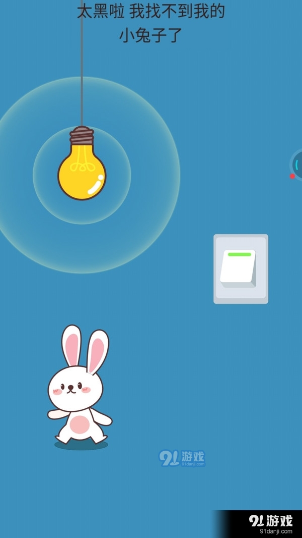 找的脑壳痛v1.9截图3