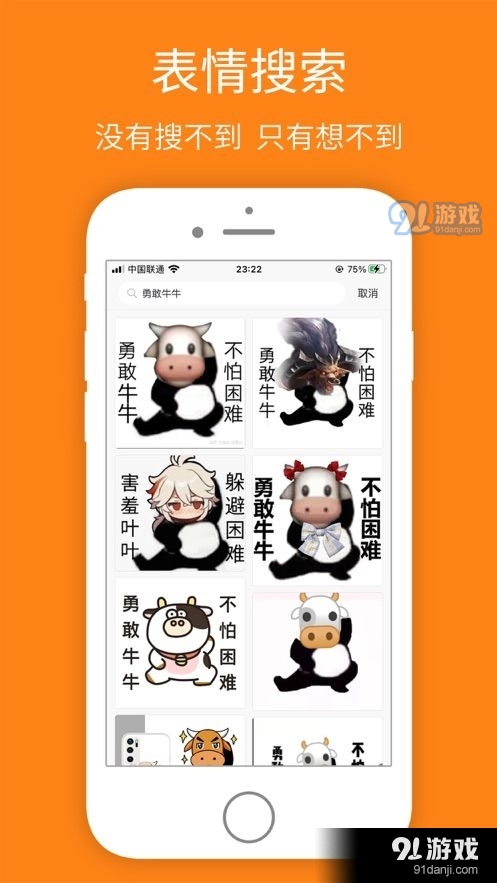 宝图盒子v1.4.6截图5