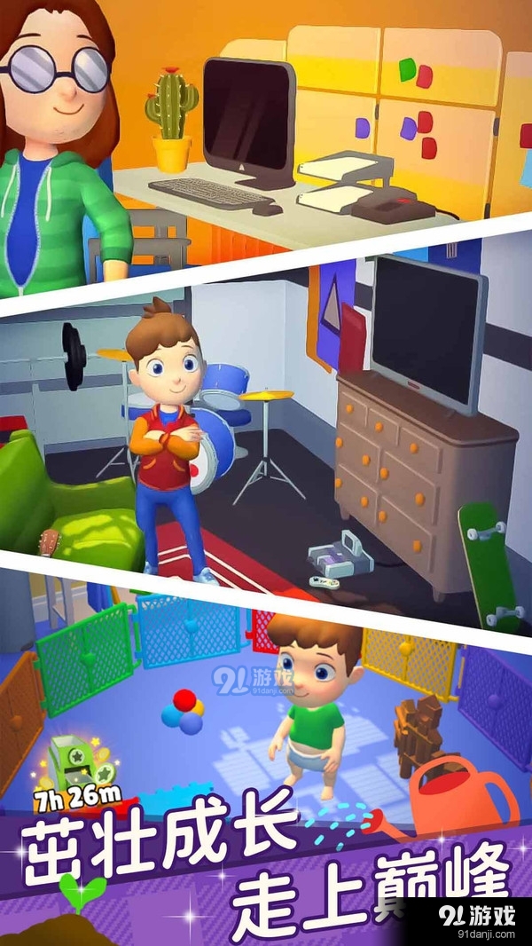 超级连一连v1.5.7截图2