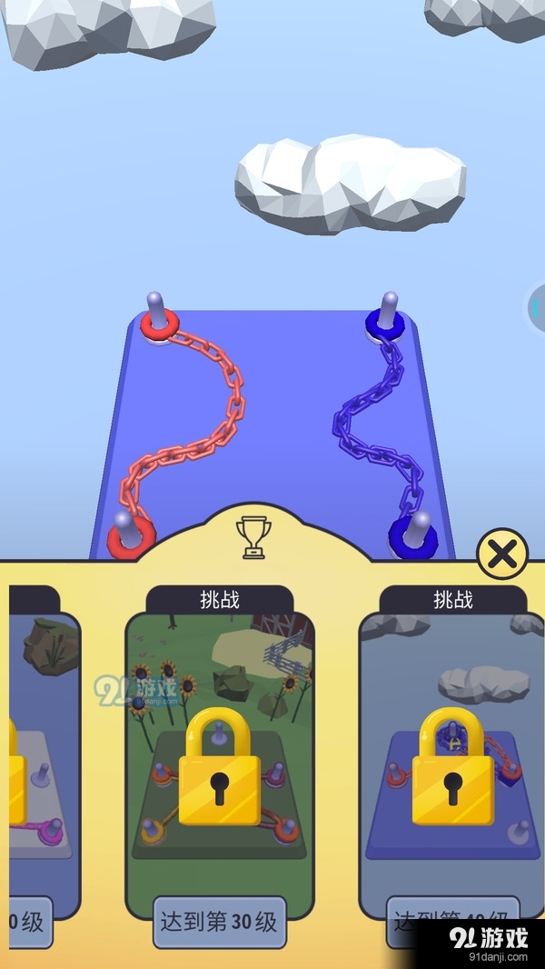 绳索解开v0.8截图3