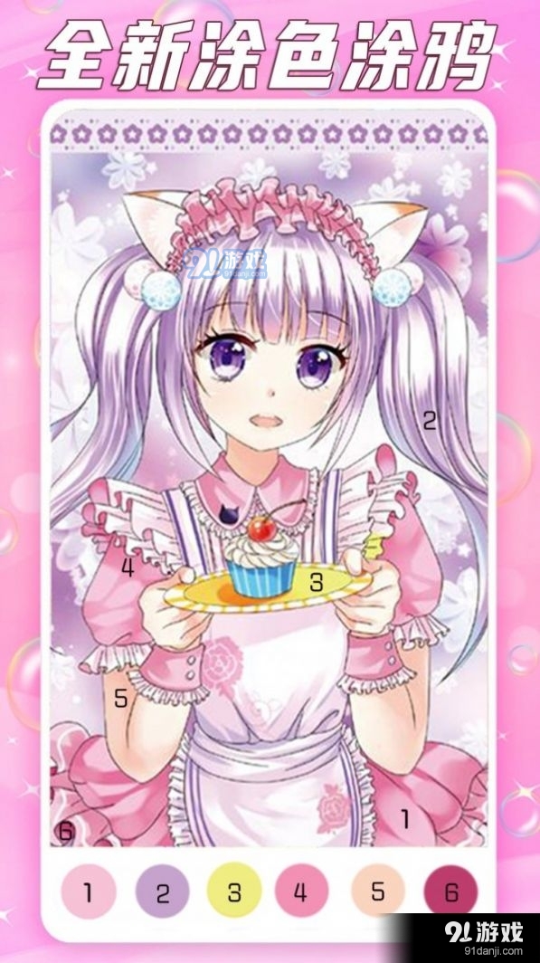 秘密填色花园v2.3.11截图3