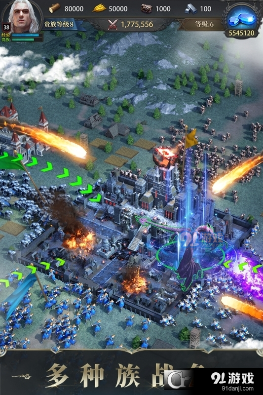 诸王黎明商城版v1.10.66截图3