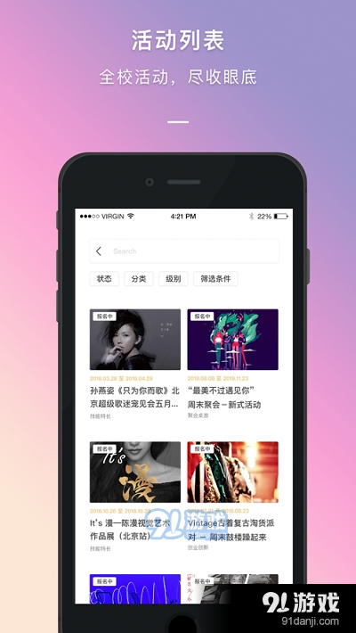 到梦空间管理系统v4.6.7截图3