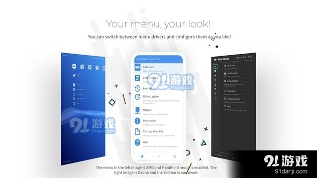 retroarch模拟器v1.13.6截图1