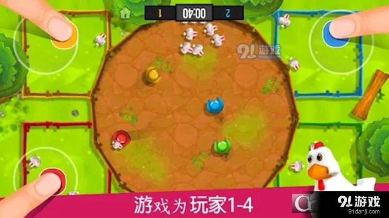 纸盒人挑战赛游戏v1.8截图4