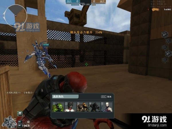 单机CFv3.594截图4