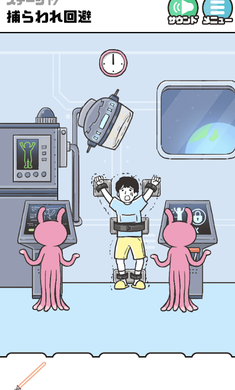 神回避4v1.1.6截图4