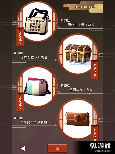 幽世旅店v1.0.6截图2