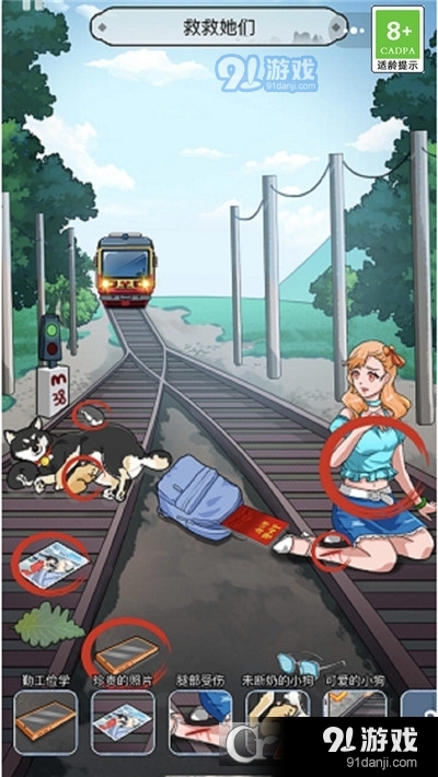 疯狂爆笑梗传手游v1.0.9截图1