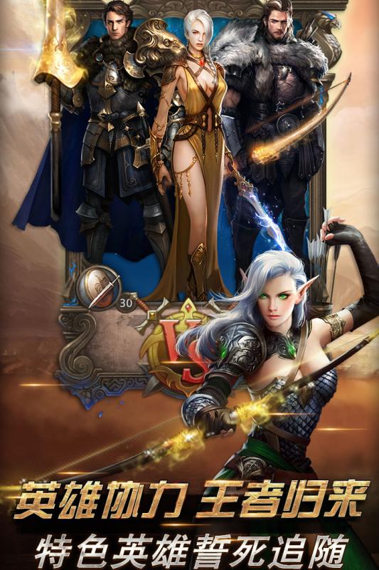 大陆战争v1.4.5截图2