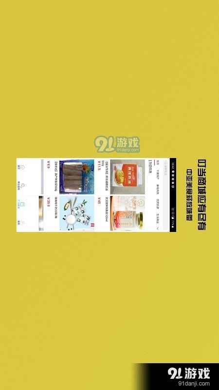 启星生活v7.7.6截图4