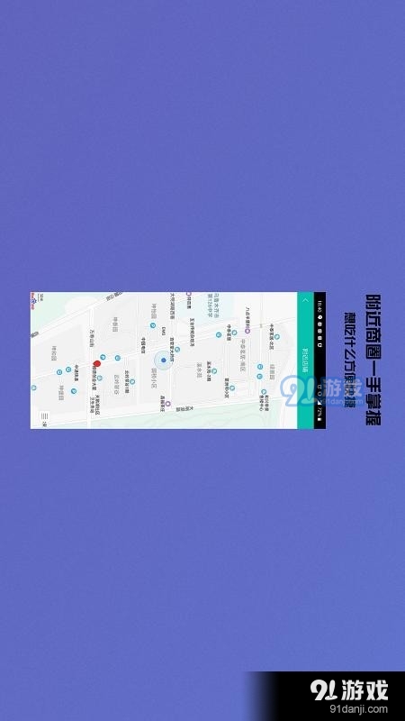 启星生活v7.7.6截图5
