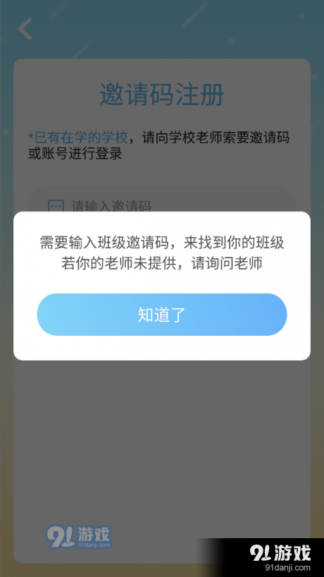 布莱特尔v4.4.29.132853截图3