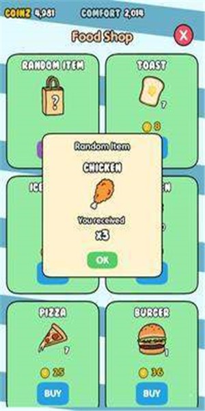 枕头动物农场v1.4.7截图2