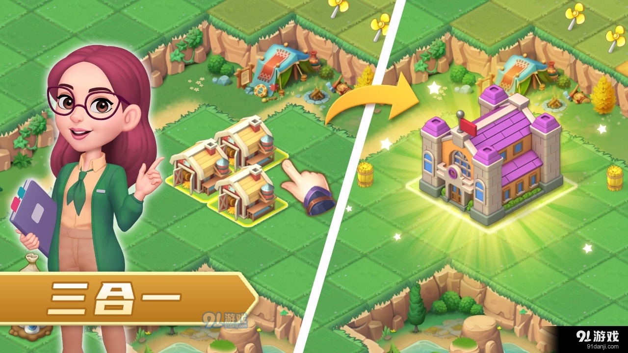 种田种出小精灵v10截图1