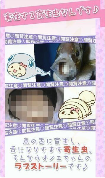 缩头鱼虱酱恋爱的寄生虫v1.9截图3