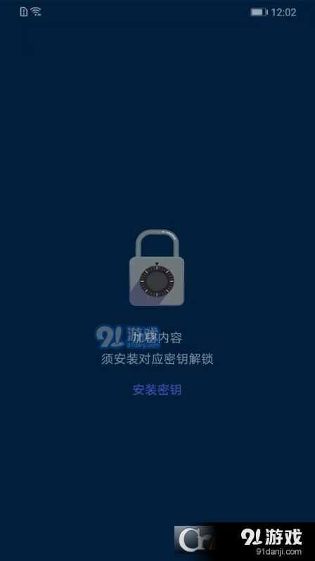 时间旅馆胶囊软件v1.1.11截图1